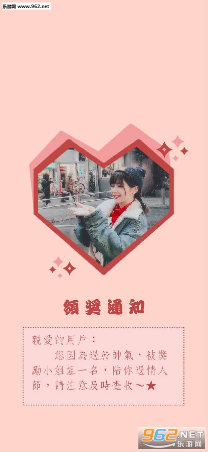 情人节单身狗图片带字大全