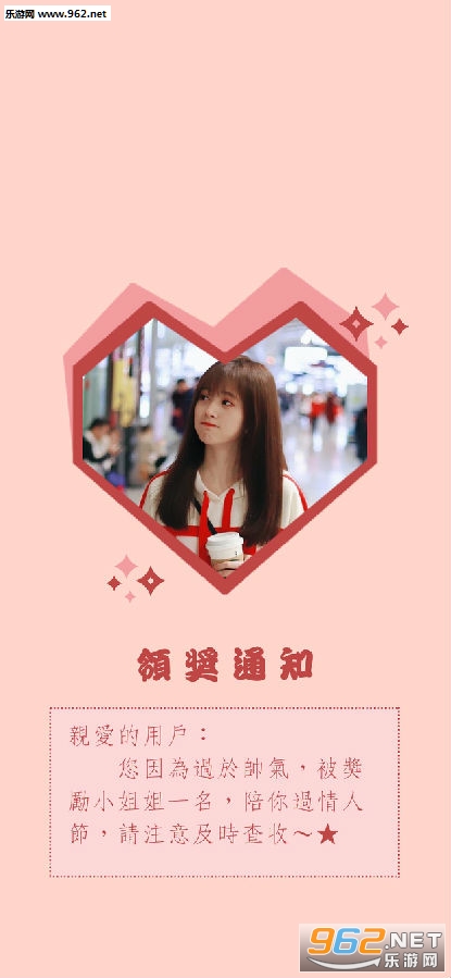 情人节单身狗图片带字大全