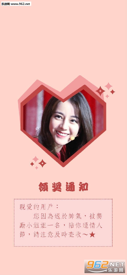 情人节单身狗图片带字大全