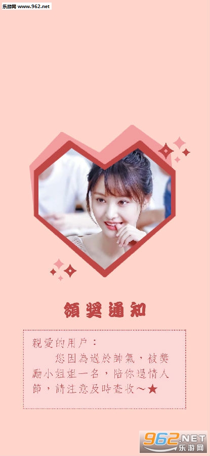 情人节单身狗图片带字大全