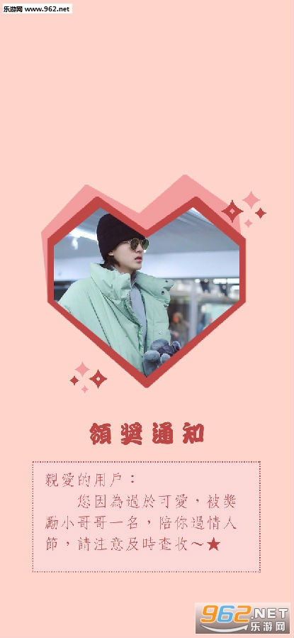 情人节单身狗图片带字大全