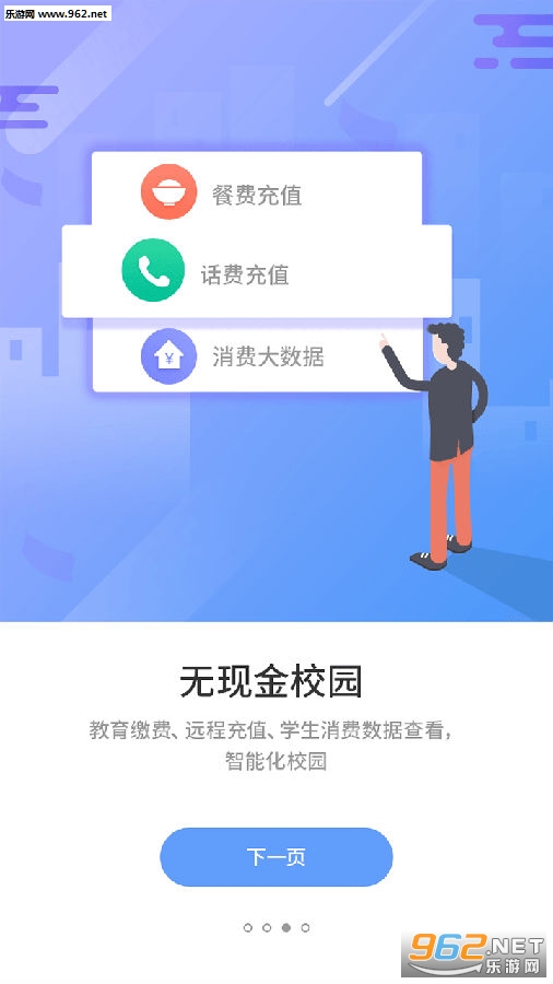 С��ͨ��app