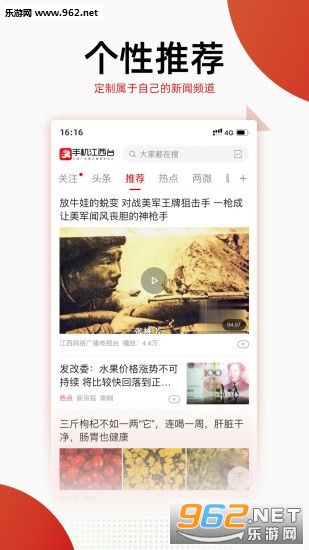 手机江西台云课堂app 手机江西台云课堂app
