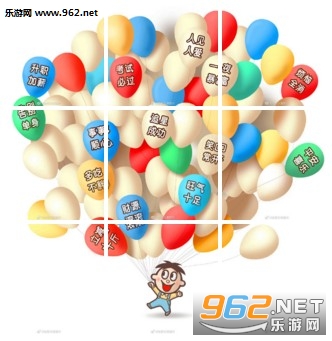 爱心九宫格分开图片 爱心九宫格分开图片