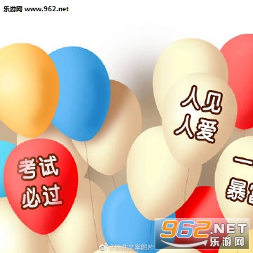 爱心九宫格分开图片 爱心九宫格分开图片