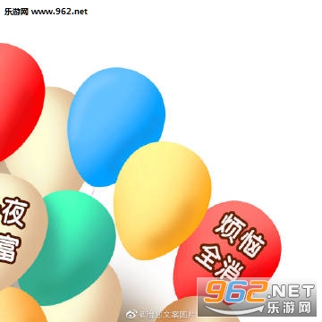 爱心九宫格分开图片 爱心九宫格分开图片