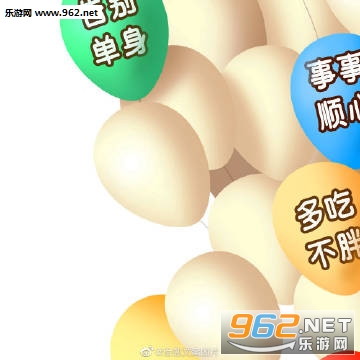 爱心九宫格分开图片 爱心九宫格分开图片