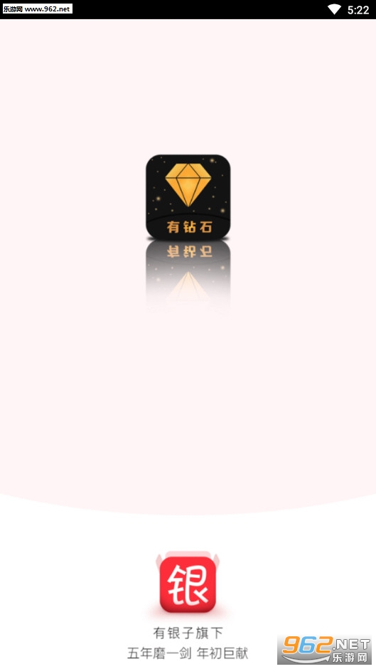 ����ʯת��app