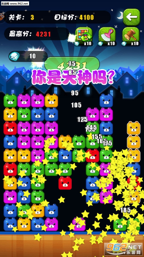 碰碰熊红包版 碰碰熊红包版