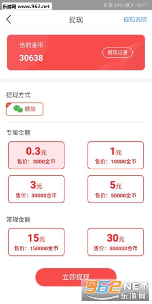 红包盒子邀请码 红包盒子邀请码