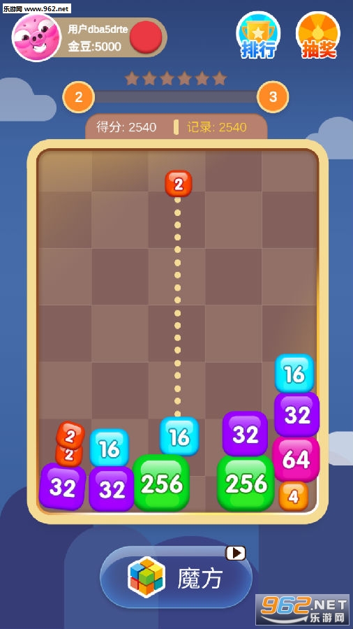 2048趣消消赚钱版 2048趣消消赚钱版
