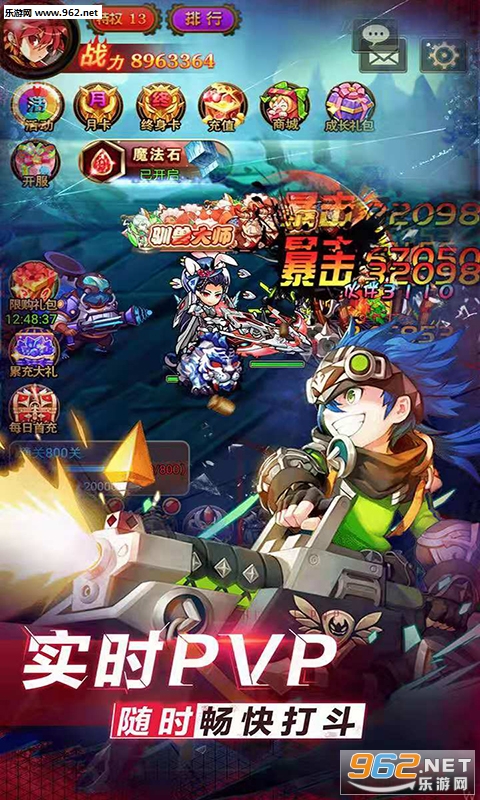 艾德尔冒险私服版 艾德尔冒险私服版