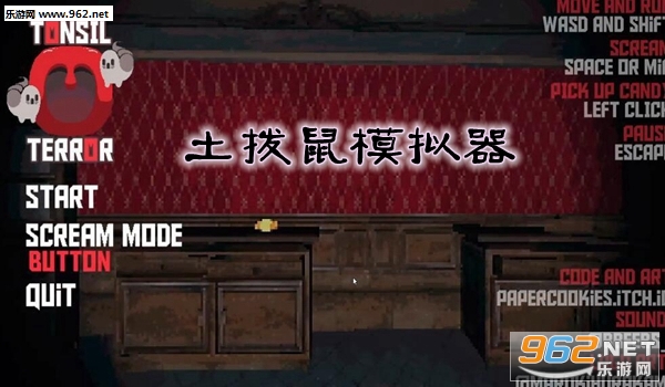 土拨鼠模拟器游戏手机版 土拨鼠模拟器游戏手机版