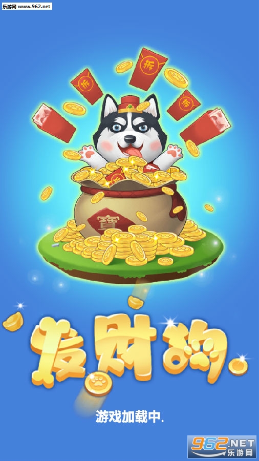 萌狗旺财邀请码 萌狗旺财邀请码