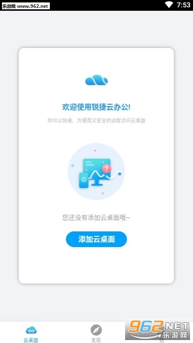 ����ư칫app