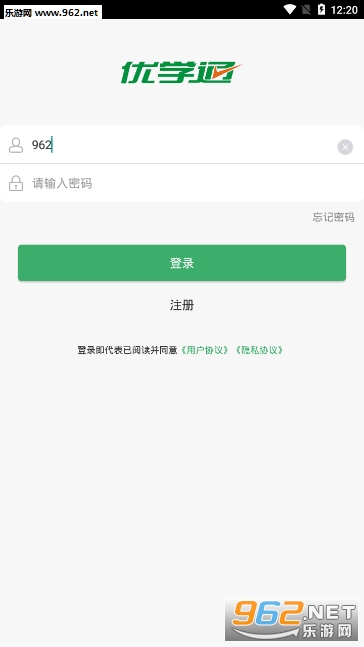 小优通课客户端 小优通课客户端