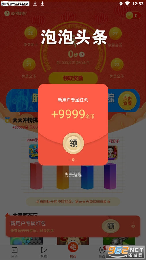 ����ͷ��������