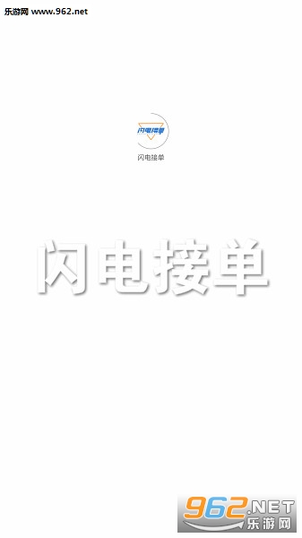 ����ӵ�app