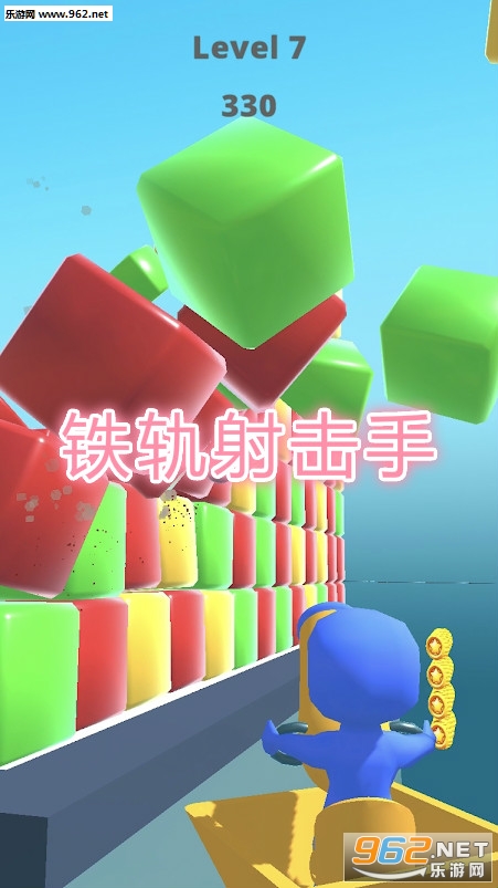 铁轨射击手安卓版 铁轨射击手安卓版
