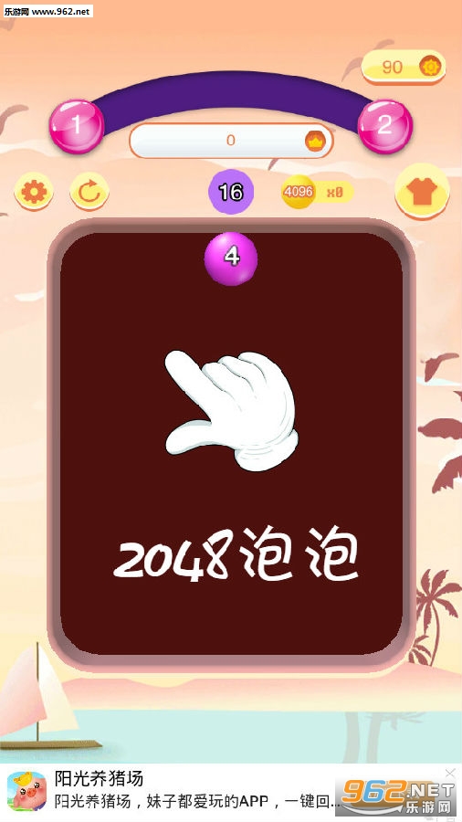 2048���ݺ����