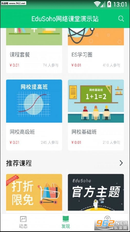 �����ƿ���ѧϰƽ̨app