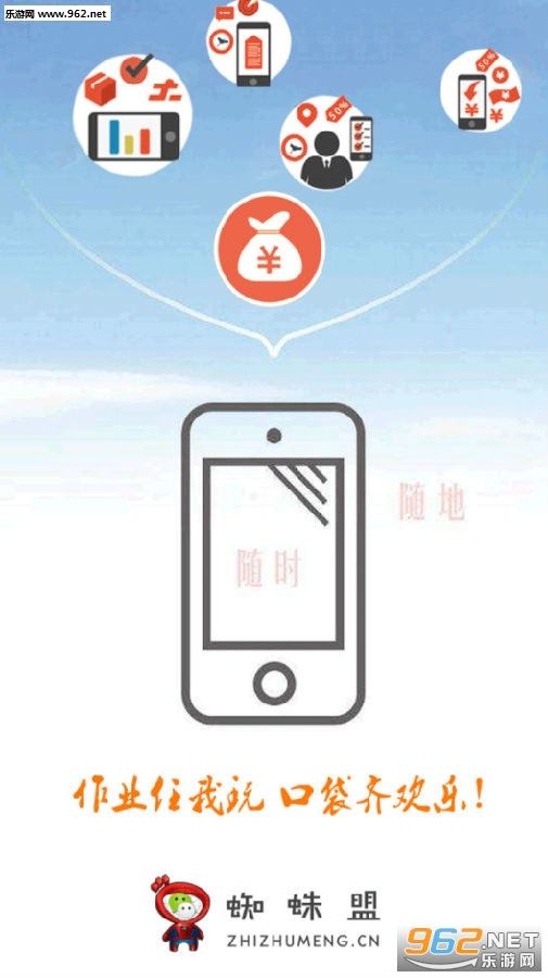֩����app�ٷ���