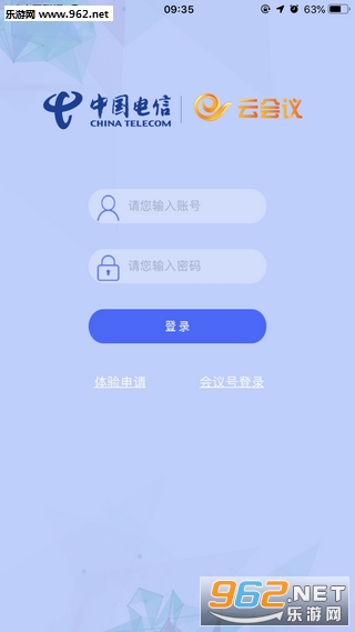 天翼云会议软件app 天翼云会议软件app