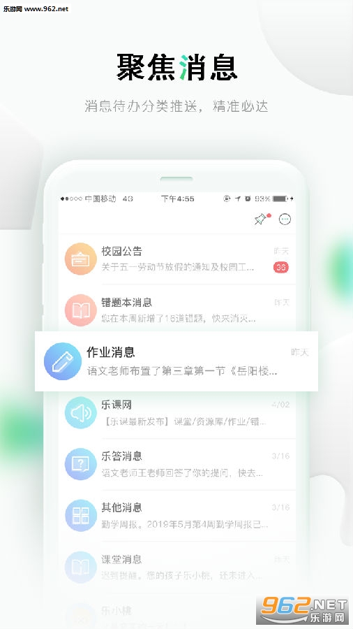 �ֿ������п���ֱ����app