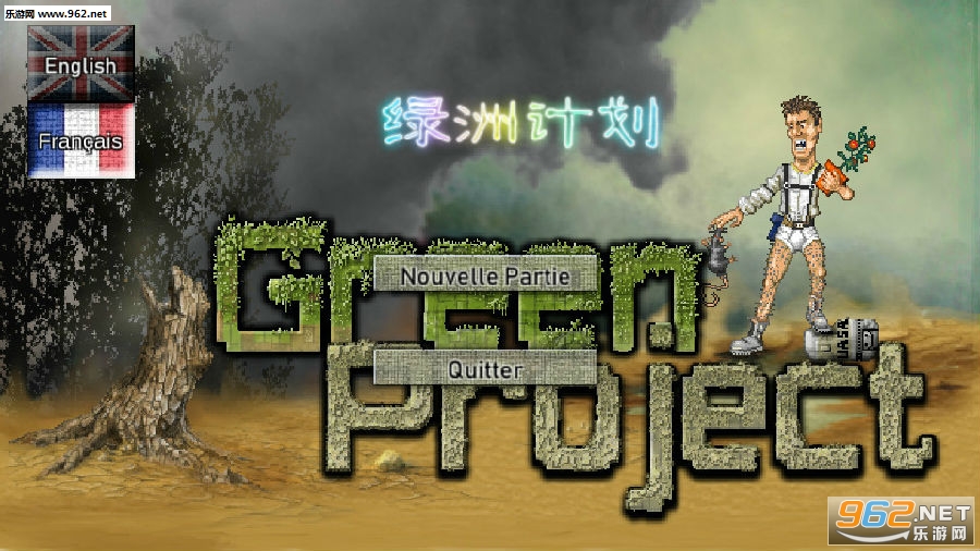 绿洲计划中文版 绿洲计划中文版