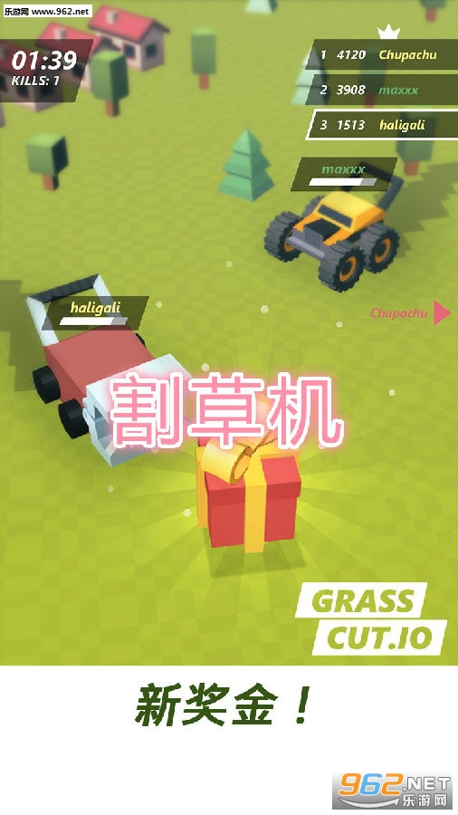 割草机最新版 割草机最新版