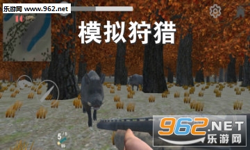 模拟狩猎手机版 模拟狩猎手机版