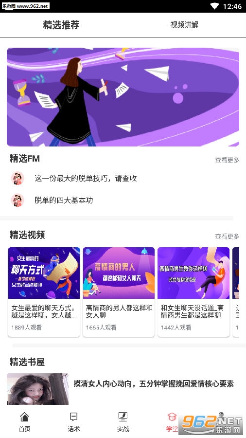 ����������APP