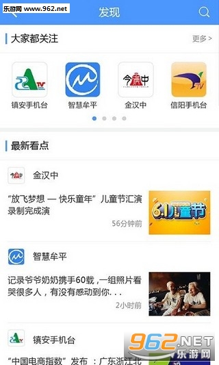 海看教育云课堂 海看教育云课堂