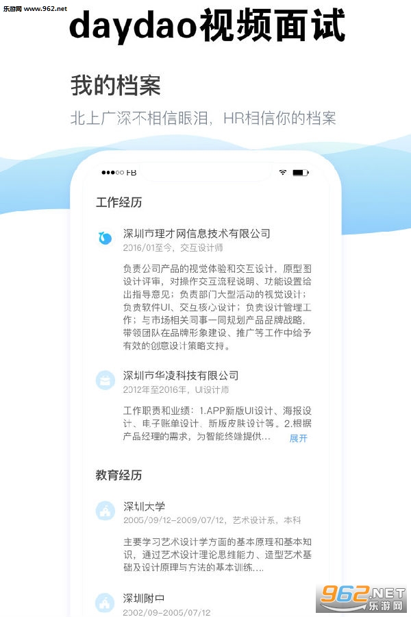 daydao��Ƶ����app