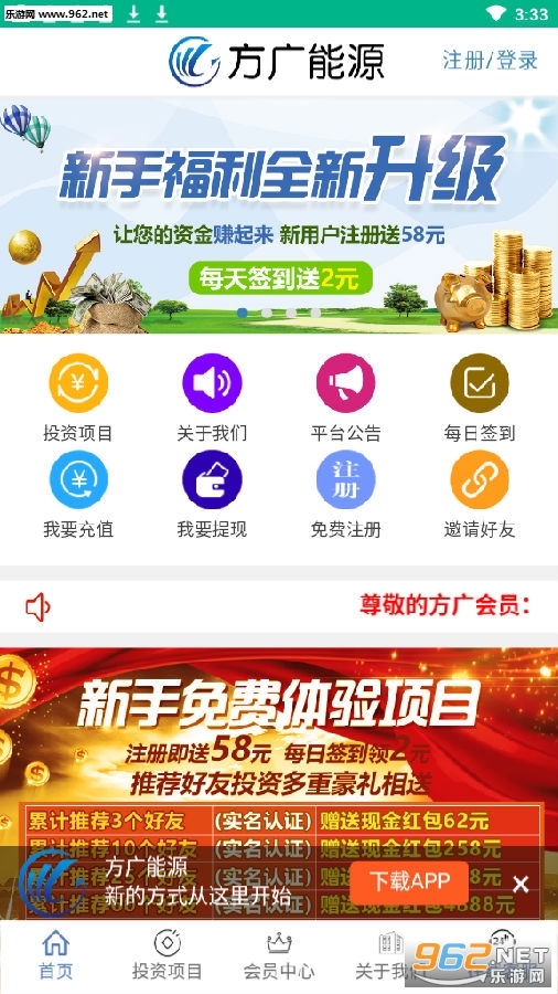 方广资讯真实赚钱软件 方广资讯真实赚钱软件