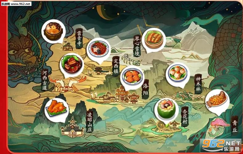 我做菜贼香红包版 我做菜贼香红包版