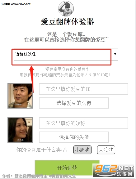 爱豆翻牌模拟器怎么玩 爱豆翻牌模拟器下载 爱豆翻牌模拟器怎么玩 爱豆翻牌模拟器下载
