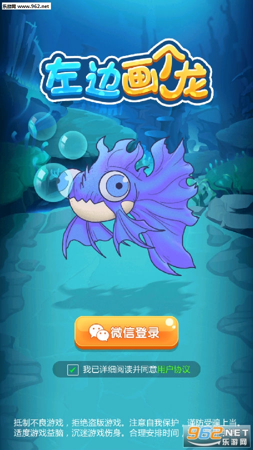 左边画个龙app红包版 左边画个龙app红包版