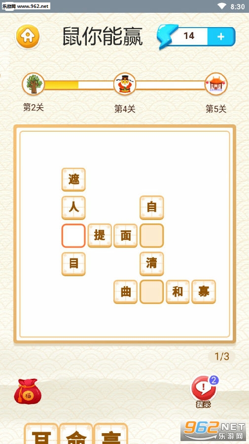 ������Ӯ�����