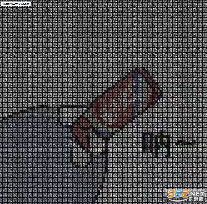 情人节隐藏表白表情包无水印 情人节隐藏表白表情包无水印