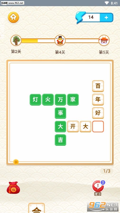������Ӯ�����