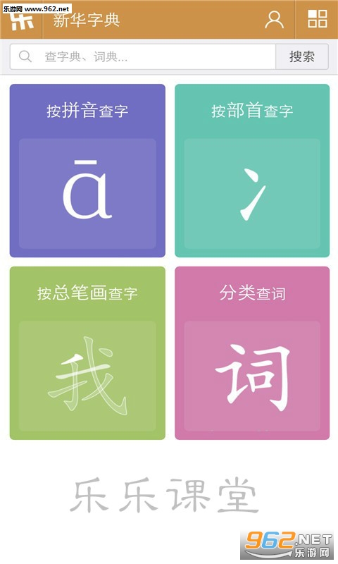 ���ֿ���app