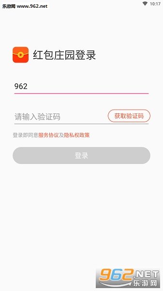 红包庄园app 红包庄园app