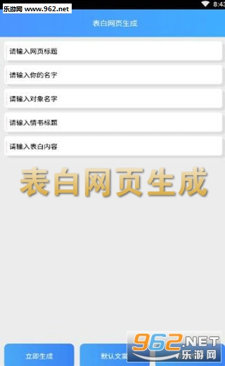 ������ҳ����apk