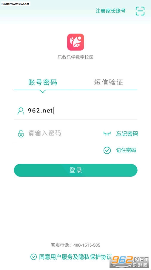 乐教乐学手机版最新版 乐教乐学手机版最新版