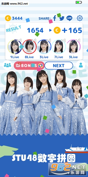 STU48数字拼图手机版 STU48数字拼图手机版