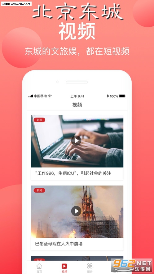 ��������app