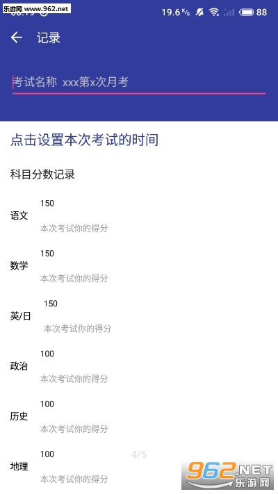 �Ƿ���APP