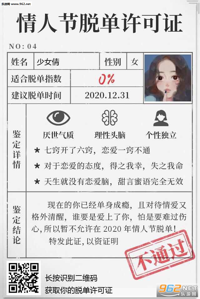 ���˽��ѵ�����֤������ qq���˽��ѵ�����֤�������