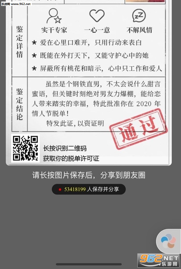 ���˽��ѵ�����֤������ qq���˽��ѵ�����֤�������